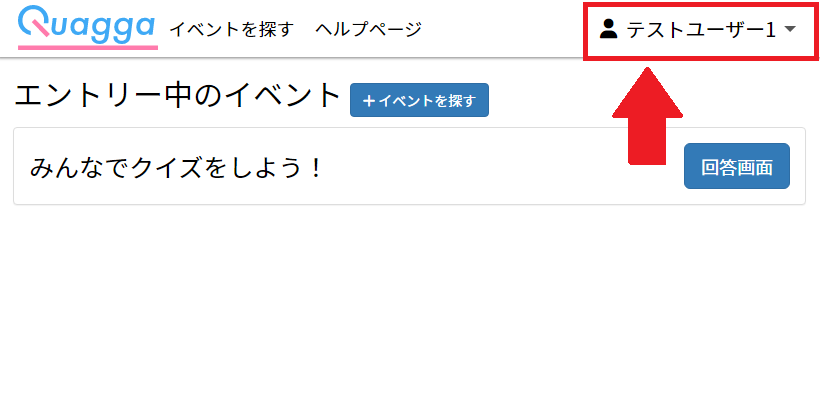 ヘッダー右上